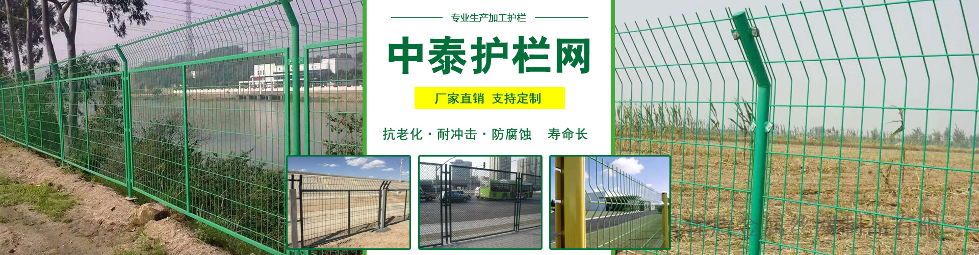 安平縣中泰鋼板網（wǎng）業有限（xiàn）公司